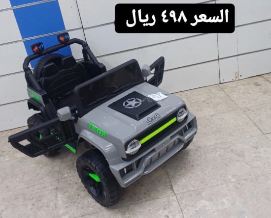 صورة سياره أطفال ماطورين